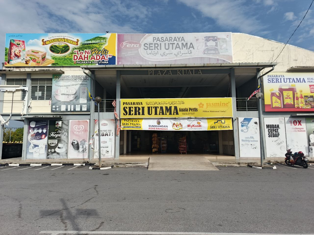 Plaza Kuala Perlis